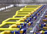 Украйна пред спиране на газовите доставки от Русия