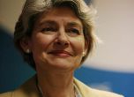 Ирина Бокова е новият кандидат на България за генерален секретар на ООН