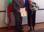 Лили Вермут получава наградата "Златен век" – печат на Симеон Велики от министъра на културата Петър Стоянович.