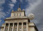 Financial Times: Възможна е коалиция ГЕРБ-ДПС след вота в България