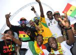 Гана си купи ток, за да могат феновете да гледат Мондиала