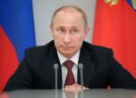 Путин поиска изтегляне на руските въоръжени сили от Украйна