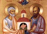 Св. св. Петър и Павел