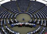 Новият Европарламент си избира председател