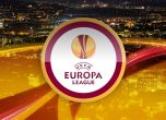 Започна българското участие в Лига Европа