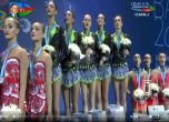 Федерацията по художествена гимнастика кани на море в Измир в подкрепа на отбора