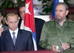 Путин на среща с Фидел Кастро