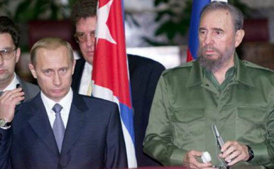 Путин на среща с Фидел Кастро