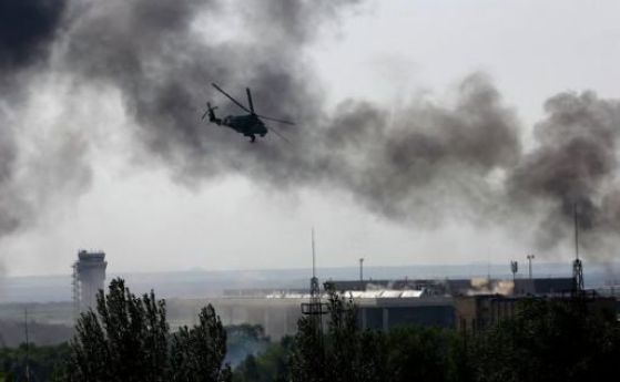 Сражения са започнали на летището в Донецк