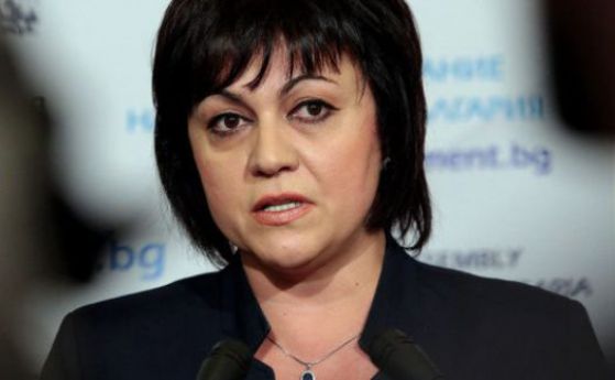 Корнелия Нинова иска лидерството в БСП