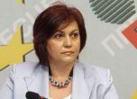 Корнелия Нинова: Оставката на Станишев ме мотивира да се кандидатирам за лидер на БСП
