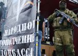 Обявиха военно положение в Донецк
