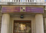 БСК предложи „освобождаване“ на малките депозити в КТБ