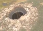 Гигантска дупка зейна от "края на света" (видео) 
