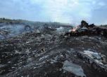 Черните кутии на сваления самолет са в Украйна