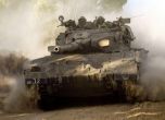 Израел разширява сухопътната си офанзива в Ивицата Газа