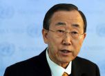 Генералният секретар на ООН Бан Ки-мун