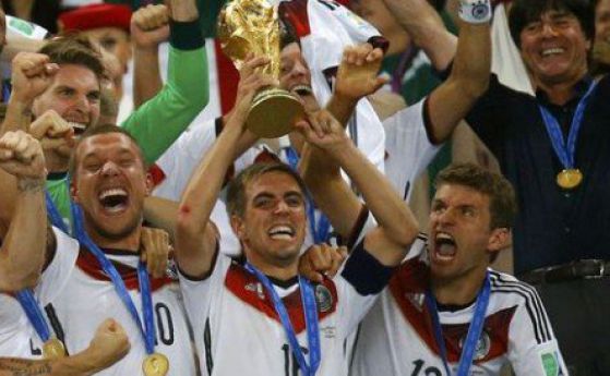 Германците счупиха световната купа 
