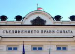 Парламентът гласува оставката на кабинета