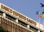 Банков скандал в Португалия
