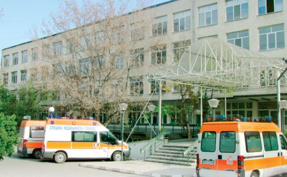 Областната болница в Пазарджик