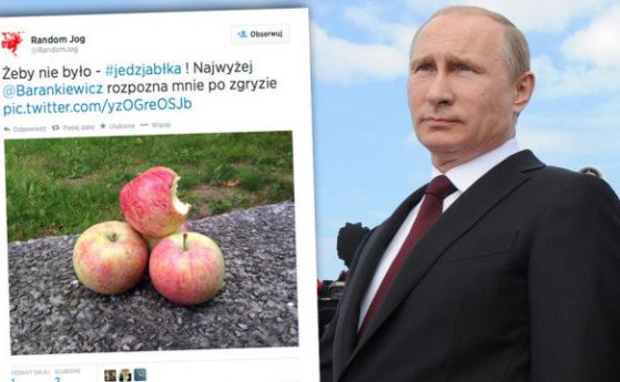 Нова кампания: "Яж ябълки срещу Путин!" (снимки)