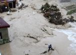 БЧК разблокира резерва си за бедствия, набира средства за пострадалите