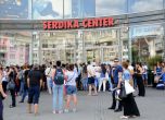 Евакуираха мол "Сердика" след сигнал за бомба