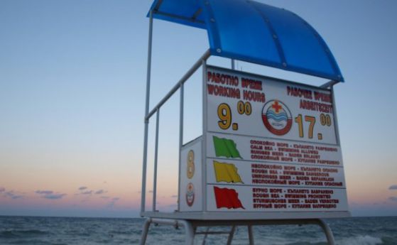 Двама мъже се удавиха край Приморско и Поморие