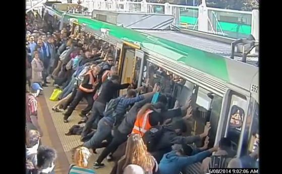 Хора избутаха влак, за да освободят заклещен мъж (видео) 