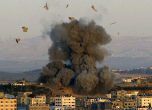 Израел бомбардира Газа.