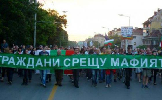 Протестът пита Близнашки има ли разработки срещу демонстранти