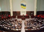Украинският парламент одобри на първо четене санкциите срещу "Газпром"