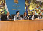 Служебният министър на спорта Евгения Раданова представи своя екип