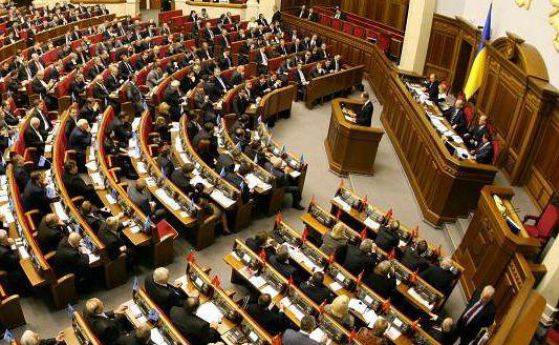 Украинският парламент прие закона за санкциите против Русия
