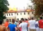 Пожар в детски лагер в Кранево