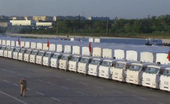 Украйна призна руските камиони за хуманитарна помощ