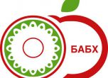 Българска агенция по храните
