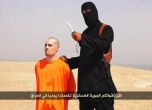 Иракски ислямисти обезглавиха американски журналист (видео)