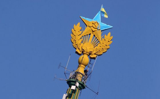 Емблематична сграда в Москва осъмна с украинско знаме (снимки)