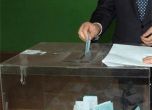 Българите в чужбина вече могат да подават електронни заявления за гласуване