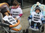 Родители излизат на протест заради неизплатени детски
