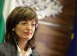 Министърът на регионалното развитие и инвестиционното проектиране Екатерина Захариева.