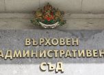 "Другата България" обжалва отказа на ЦИК да я регистрира за изборите