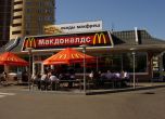Русия разширява офанзивата срещу "Макдоналдс"