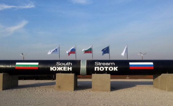 "Южен поток България" започна набиране на кадри