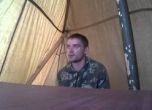 Пленен руски войник: Ползват ни като пушечно месо (видео)