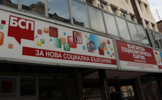 Социалистите не се разбраха за листите в София и Хасково 