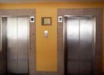 50-годишни асансьори обслужват хората в Южна България