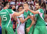България започва Световното по волейбол с мач срещу Мексико (програма) 